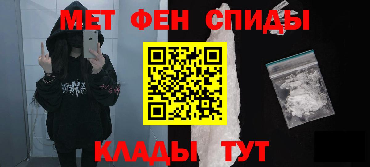 Amphetamine VHQ  Амфетамин  нарко площадка официальный сайт  Вход с VPN  Медногорск 