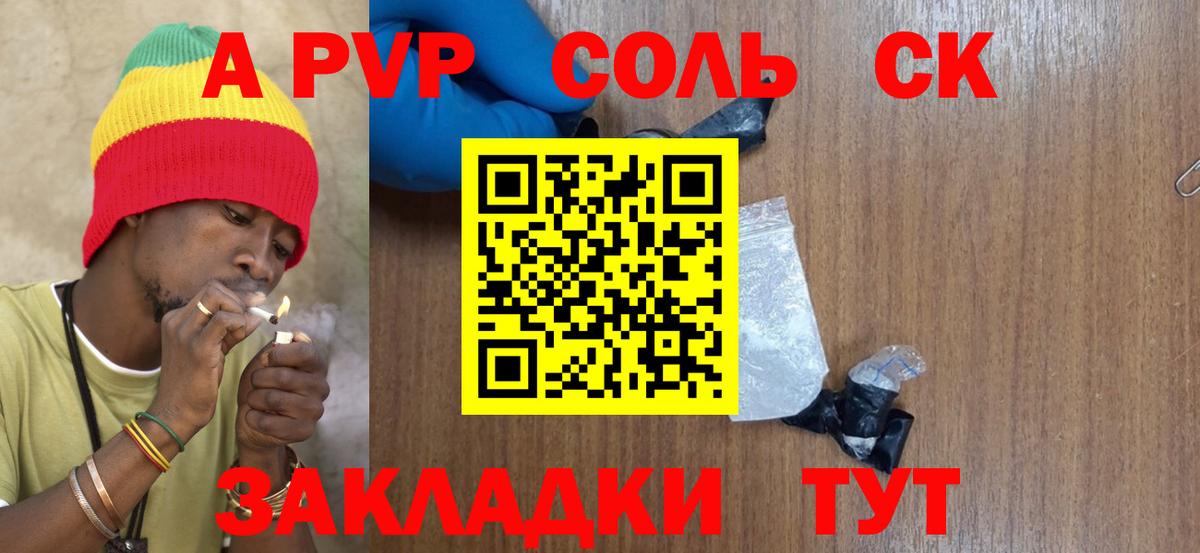 Cocaine  Медногорск  Канабис  А ПВП СОЛЬ   Меф МЯУ МЯУ   МДМА  ГАШ  Конопля  Вход с VPN 