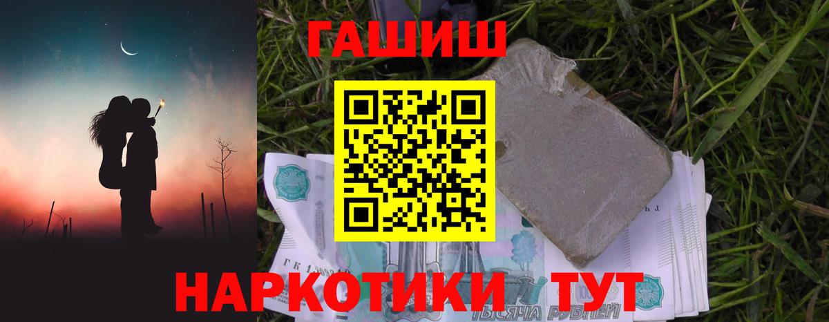 Медногорск  ГАШ VHQ  Вход с VPN 