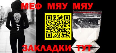 ГАЛЛЮЦИНОГЕННЫЕ ГРИБЫ Гусиноозёрск