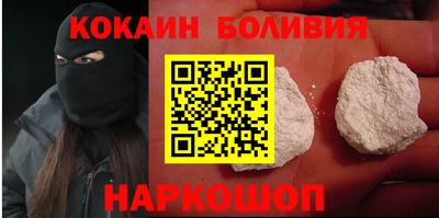 гашик Кузнецк