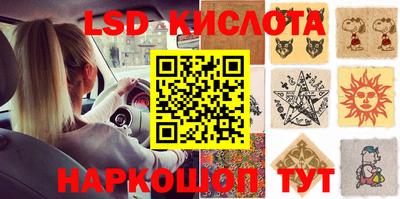 ГАЛЛЮЦИНОГЕННЫЕ ГРИБЫ Гусиноозёрск