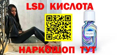 ГАЛЛЮЦИНОГЕННЫЕ ГРИБЫ Гусиноозёрск