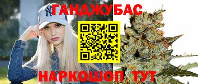 дистиллят марихуана Гусь-Хрустальный