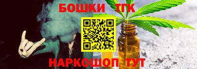 дистиллят марихуана Гусь-Хрустальный