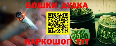 ГАЛЛЮЦИНОГЕННЫЕ ГРИБЫ Гусиноозёрск