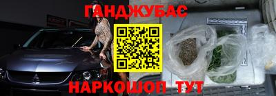 ГАЛЛЮЦИНОГЕННЫЕ ГРИБЫ Гусиноозёрск