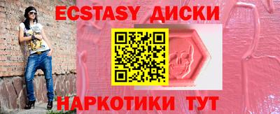 дистиллят марихуана Гусь-Хрустальный