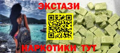 дистиллят марихуана Гусь-Хрустальный