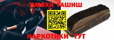 ГАЛЛЮЦИНОГЕННЫЕ ГРИБЫ Гусиноозёрск
