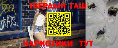 дистиллят марихуана Гусь-Хрустальный