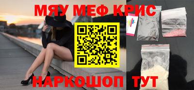 ГАЛЛЮЦИНОГЕННЫЕ ГРИБЫ Гусиноозёрск