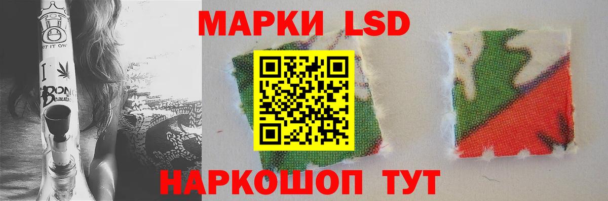 Лсд 25 экстази кислота Медногорск
