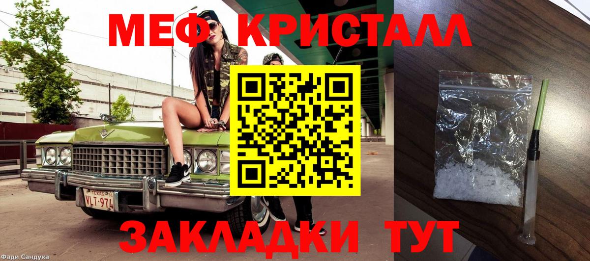 МЕФ  Медногорск