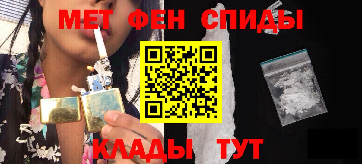 Медногорск  Метамфетамин мет  Вход с VPN 