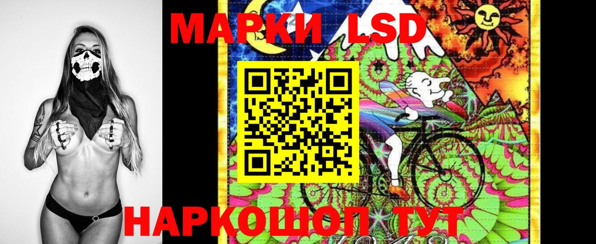 Марки 25I-NBOMe 1,8мг Медногорск