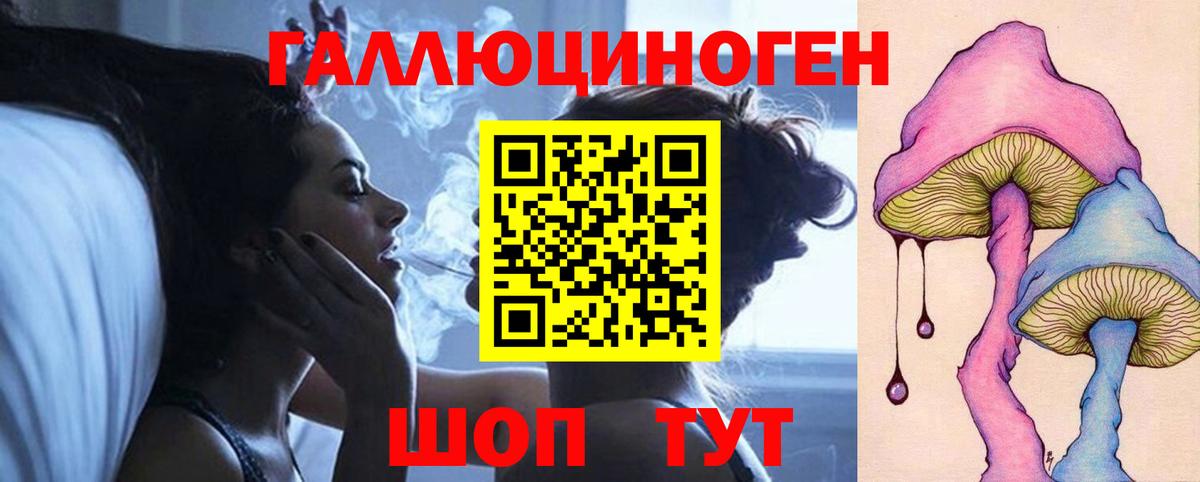 Псилоцибиновые грибы мухоморы Медногорск