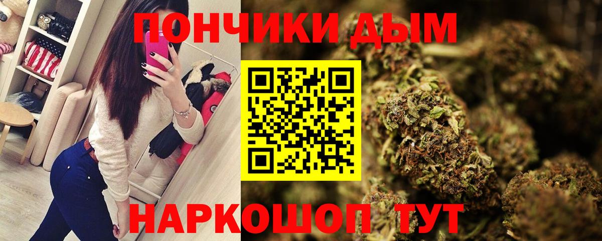 Марихуана THC 21% Медногорск